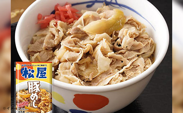 松屋「お試し全部盛りセット」