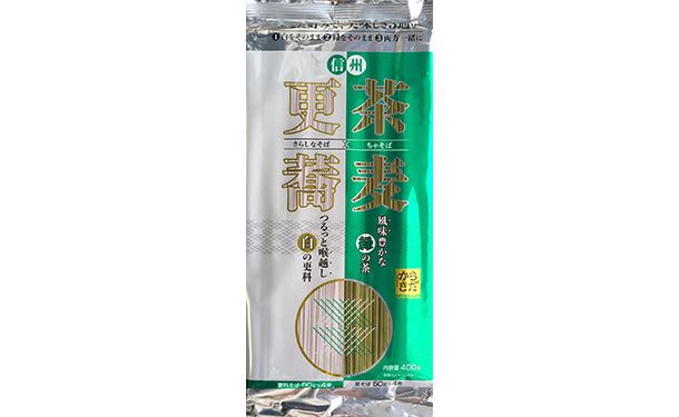 「信州 更茶蕎麦」400g×15袋