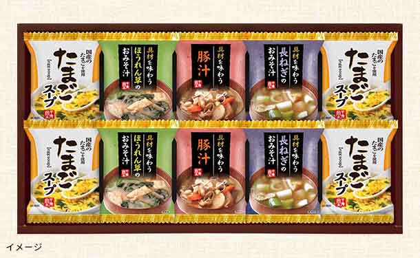 フリーズドライ おみそ汁＆たまごスープ」10袋×4箱の通販｜Kuradashiでフードロス・食品ロス削減！