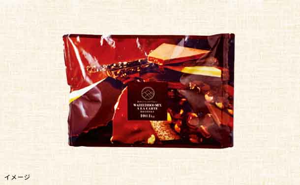 訳あり　割れチョコのアラカルト」1kgの通販｜Kuradashiでフードロス・食品ロス削減！