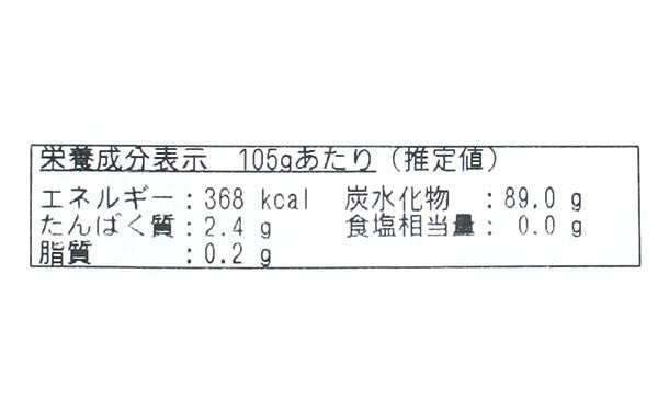 Ami Nature「成熟 甲州柿のやわらかドライフルーツ」105g×6袋