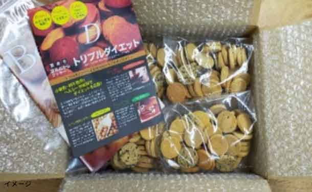 豆乳おからソフトクッキー/ダイエット/ソフト2㎏/訳あり/　4・5