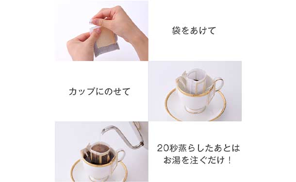 小川珈琲「期間限定 夏珈琲（ドリップコーヒー）」10杯分×12袋