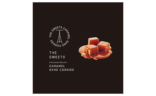 「ザ・スウィーツ キャラメルサンドクッキー」12個入×6箱