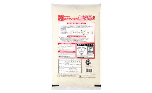 新米「秋田県産 あきたこまち 無洗米」5kg×4袋