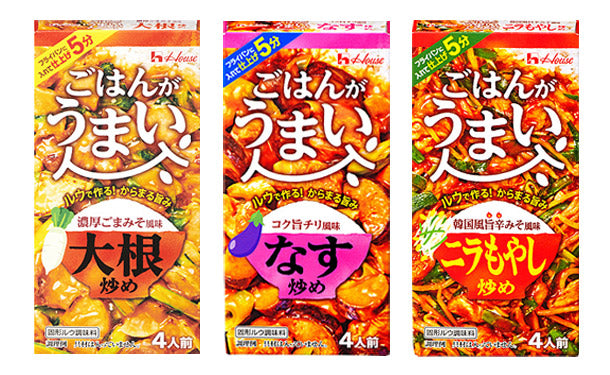 ハウス食品「ごはんがうまいシリーズ　アソートセット」5種×各10個の通販｜Kuradashiでフードロス・食品ロス削減！