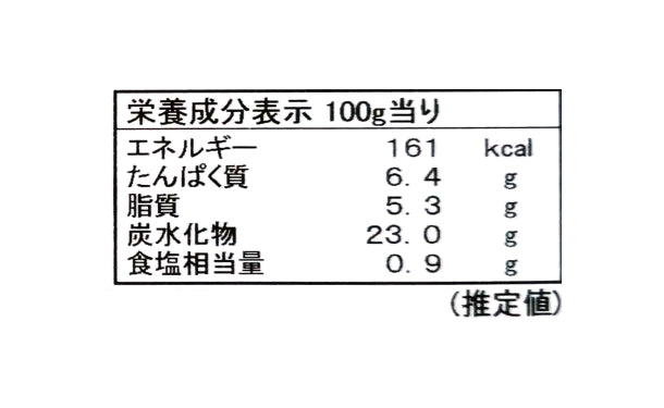 「汁なし坦々麺風海鮮パスタ」350g×12袋