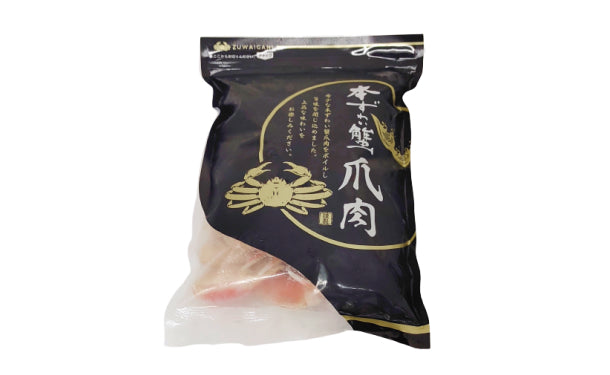 本ずわい蟹　爪肉」1袋の通販｜Kuradashiでフードロス・食品ロス削減！