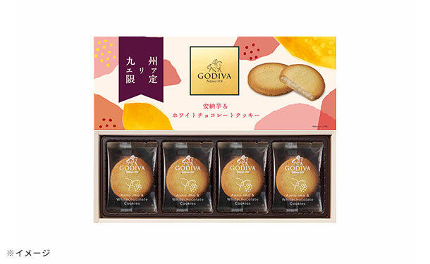 GODIVA「安納芋＆ホワイトチョコレートクッキー（8枚入）」6箱