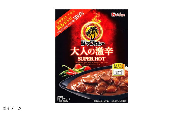 ハウス食品「レトルトジャワカレー 大人の激辛」200g×30個