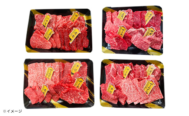 「宮崎和牛 生産者おすすめの食べ比べ焼肉セット」300g×1パック