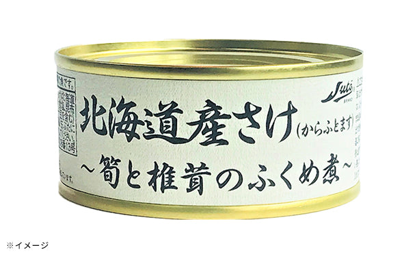 ストー「北海道産さけ（からふとます）～筍と椎茸のふくめ煮～」90g×12缶