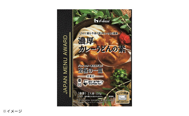 ハウス食品「JAPAN MENU AWARD 濃厚カレーうどんの素 中辛」150g×30個