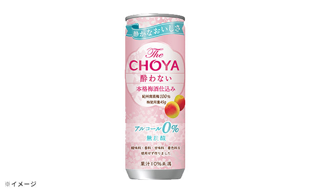 The CHOYA「酔わない本格梅酒仕込み」250ml×30缶