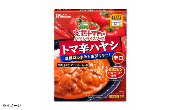 ハウス食品「レトルト完熟トマトのハヤシライスソース トマ辛ハヤシ」180g×30個