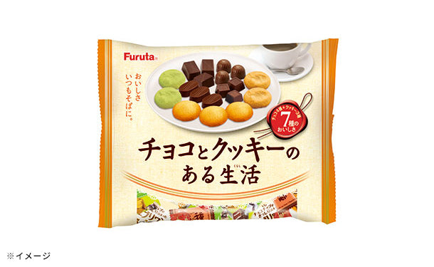 フルタ製菓「チョコとクッキーのある生活」258g×12袋の通販｜Kuradashiでフードロス・食品ロス削減！