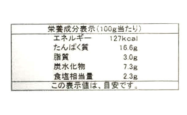 「マグロたたき丼の素（タレ付き）」50g×30袋