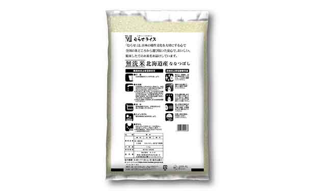 令和5年産「北海道産 ななつぼし 無洗米」5.3kg×2袋
