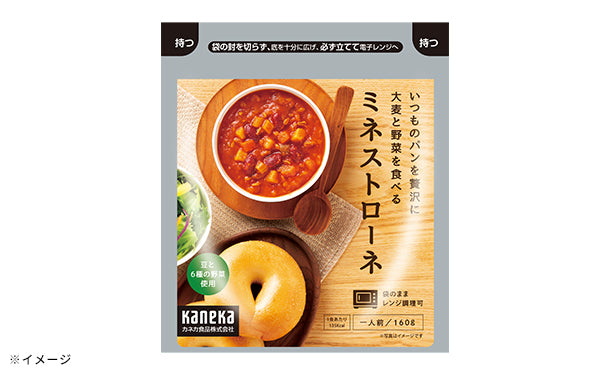 カネカ食品「大麦と野菜を食べるミネストローネ」160g×10袋
