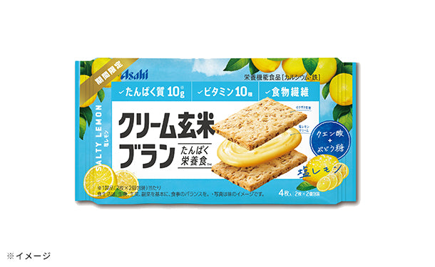 18％OFF クリーム玄米ブラン 一個131. ミルク 72個 賞味期限25.2月 食品