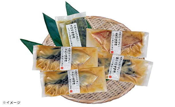 魚の西京漬け4種セット」計8切れの通販｜Kuradashiでフードロス・食品ロス削減！