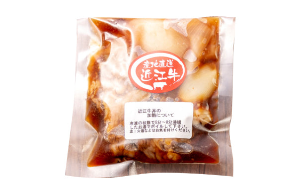 近江牛　牛丼の具」160g×5パックの通販｜Kuradashiでフードロス・食品ロス削減！