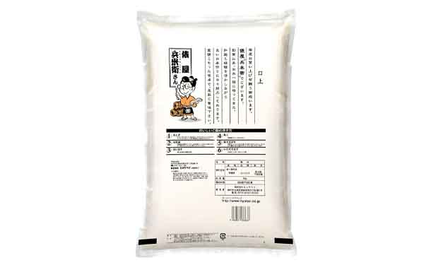 茨城県産 コシヒカリ」5kg×4袋の通販｜Kuradashiでフードロス・食品