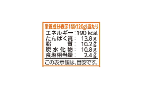 すき家「豚生姜焼き丼の具」120g×20パック