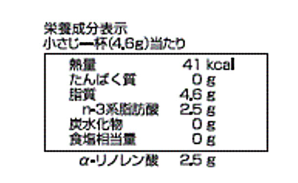 訳あり！【ニューベラス】オメガプラス　15日間分