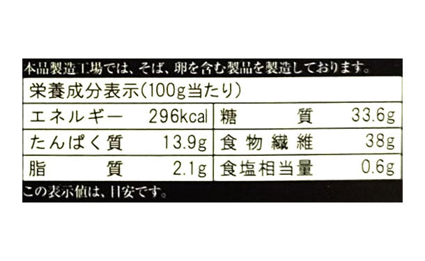 「低糖質麺 パスタ」300g×15袋