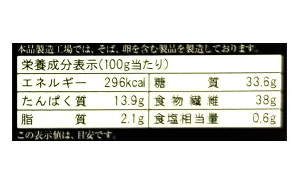 「低糖質麺 中華」300g×5袋