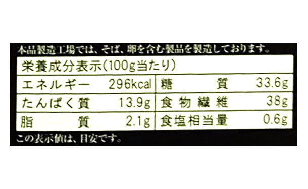 「低糖質麺 うどん」300g×15袋