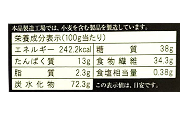 「低糖質麺 日本そば」300g×15袋