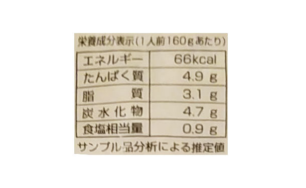 にんべんフーズ「かす汁」320g×20袋