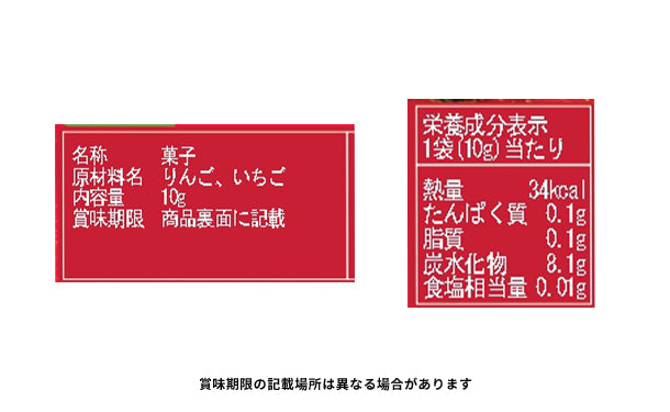 カイ＆リア「アップルシート ストロベリー味」80本