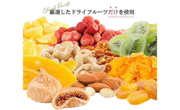 ドライフルーツギフト ジュエリーボックス」のお得通販｜Kuradashi