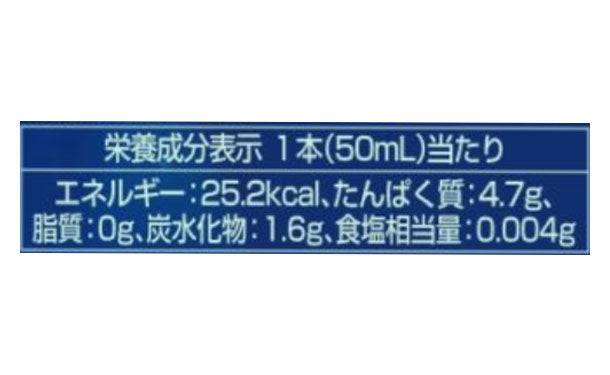 機能性表示食品「ねむコラ」50ml×30本