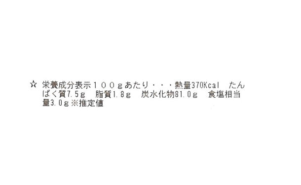 富山吟撰堂「白えびせんべい」45g×20袋