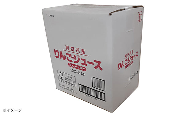 青森県産「100%りんごジュース」1L×6本