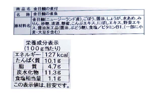 ヴィンテージ 【 のばらの村のものがたり 】550ピース「 暖炉の前で