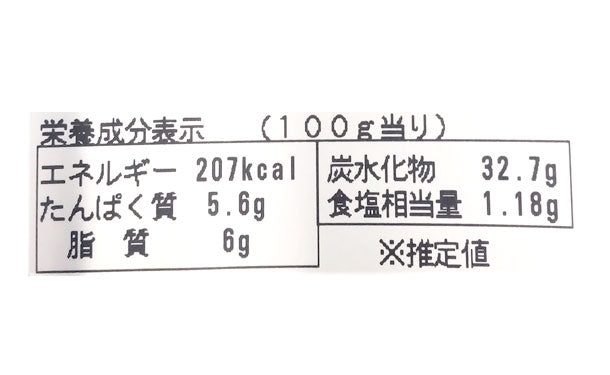 「近江牛100%のコロッケ」10個入×3袋