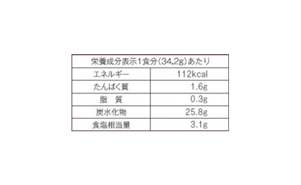 「ローカロ麺 しょうゆ味（3食入）」13袋