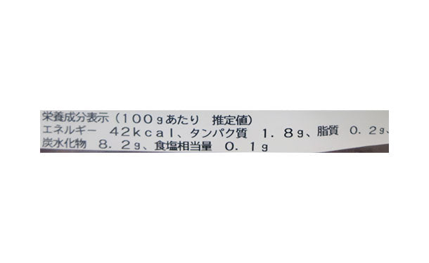 全農「熊本県産 冷凍カットビーツ」300g×10袋