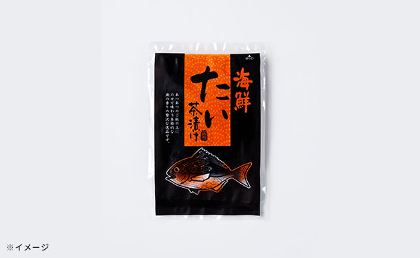 「3種の海鮮お茶漬けセット」10食分