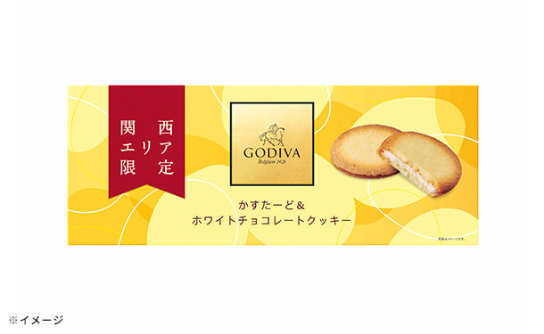 GODIVA「かすたーど＆ホワイトチョコレートクッキー （8枚入）」6箱