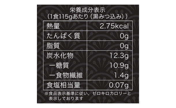 ダイエット食品 KUROJIRU Amazon | 黒汁 ブラッククレンズ 30包入 黒糖玄米味 [3種類の炭を厳選