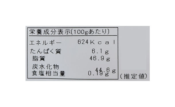 「ココアパウダー掛けソフトチョコレート」500g×4袋
