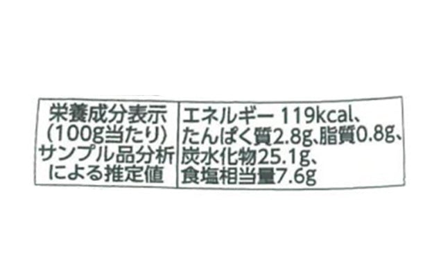 ユウキ食品「ジャークチキン＆ポークソース」284g×6本