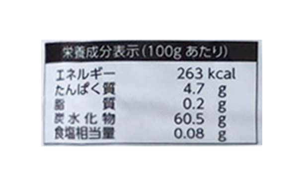 「北海道産小豆100％使用 こしあん」700g×8パック