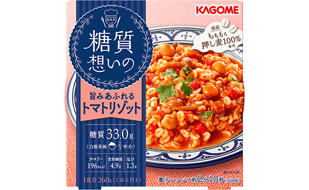 KAGOME「糖質想いの米飯アソートセット(4種)」4箱